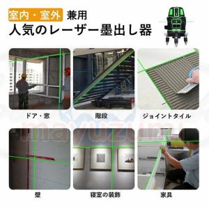 即納 墨出し器 バッテリー2個付き 水平器 グ...の詳細画像2