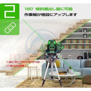 即納 墨出し器 バッテリー2個付き 水平器 グ...の詳細画像5