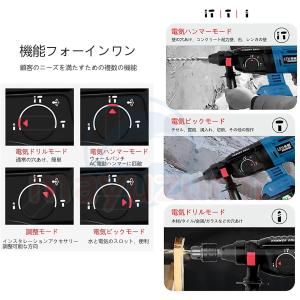 電動工具 セット 18Vバッテリー併用電動工具...の詳細画像2