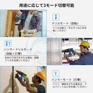 電動工具 セット 18Vバッテリー併用電動工具...の詳細画像3