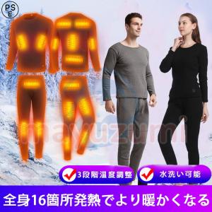 電熱インナー 電熱ウェア バッテリー USB 日本製ヒーター