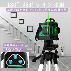 墨出し器 水平器 12ライン 8ライン バッテ...の詳細画像5