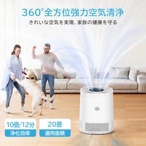 【2024新品クーポン】空気清浄機 花粉対策 ...の詳細画像2