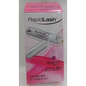 日本仕様正規品　ＲａｐｉｄＬａｓｈ　３ｍｌ｜maza-po-to