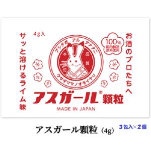 送料無料【メール便】アスガール顆粒３包入　２個セット　外装：箱