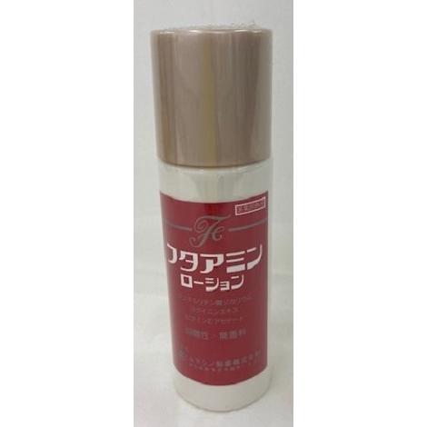 フタアミンローション　医薬部外品　１２０ｍｌ