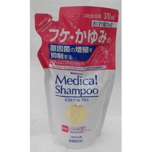 【メール便】ハツモール　メディカルシャンプー　ミコナゾールプラス　詰替え　３７０ｍｌ｜maza-po-to