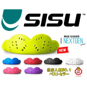 SISU [シス］マックスガード・ネクストジェン NEXTGEN