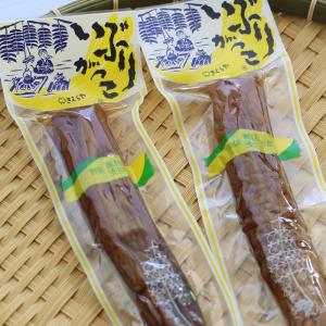 雄勝野 きむらや いぶりがっこ 一本(260g...の詳細画像1