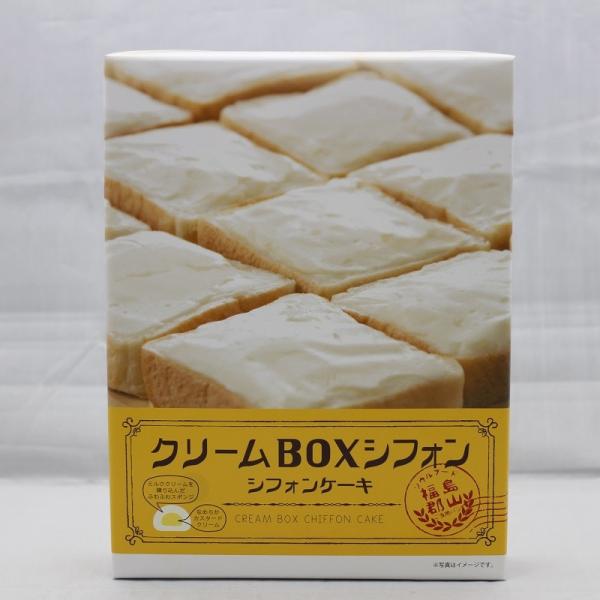 クリームＢＯＸシフォン （12個入）　シフォンケーキ クリームボックス 福島県 郡山市 のご当地パン...