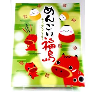 めんごい福島チョコサンドクッキー 27個入 チョコサンド クッキー まざっせこらっせ チョコクッキー 個包装 福島 ふくしま