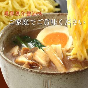 喜多方 魚介醤油つけ麺 3食入 喜多方ラーメン...の詳細画像1