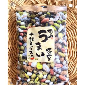 おくやの10種ミックスうまい豆 おくや 喜多方 ミックス豆 ミックスナッツ 豆菓子 十種ミックス まざっせこらっせ お土産 会津 あいづ まめ 豆菓子 母の日 父の日