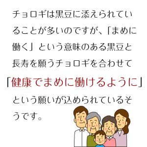 ちょろぎのうめしそ(160g)4袋セット ちょ...の詳細画像3