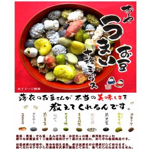 TVで紹介され、リピーター続出!豆菓子 12袋...の詳細画像1