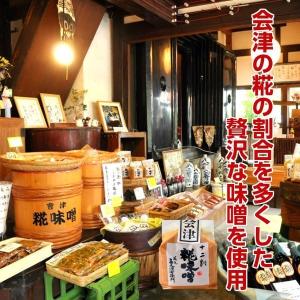 会津味噌使用 青唐ちびっこ胡瓜 250g 2袋...の詳細画像2