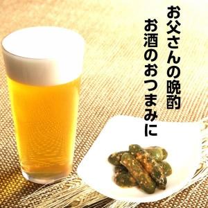 会津味噌使用 青唐ちびっこ胡瓜 250g 2袋...の詳細画像3