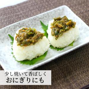 青唐がらし味噌 (230g)2袋セット ご飯の...の詳細画像2