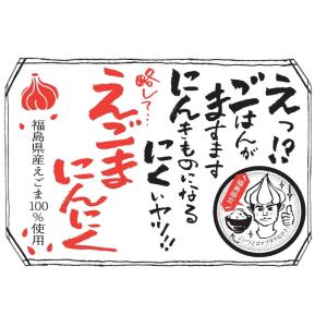 えごまにんにくラー油 1袋(900g)業務用 ...の詳細画像2