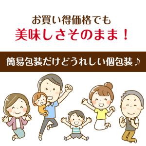 訳あり たい焼き あんこ(12個入)アウトレッ...の詳細画像5
