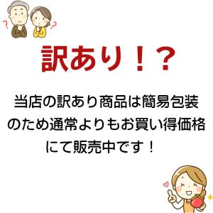 訳あり バナナカステラ(12個入)アウトレット...の詳細画像4