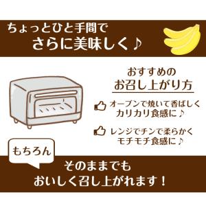 訳あり バナナカステラ(12個入)アウトレット...の詳細画像5