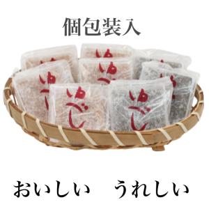訳あり ゆべし(12個入)アウトレット お徳用...の詳細画像5