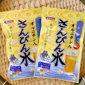 ダイエットギムネマ茶 ( 8g*24包 )/ 山本漢方 : 爽快ドラッグ - 通販