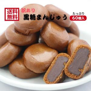 森田製菓 島根温泉黒糖まんじゅう 9個 24コ入り (4985093003045c