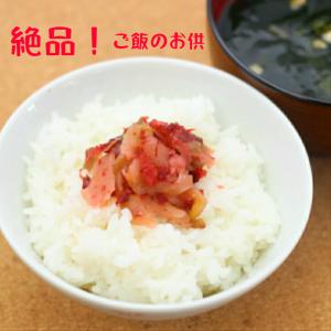 梅ザーサイ 2袋セット 梅 ザーサイ うめザー...の詳細画像5
