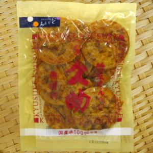 焼生せんべい 久助 TVで紹介されて大人気!!...の詳細画像1