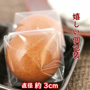 訳あり ミニ黒糖まんじゅう(12個入)2袋セッ...の詳細画像3