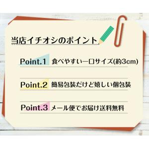 訳あり ミニ黒糖まんじゅう(12個入)2袋セッ...の詳細画像2