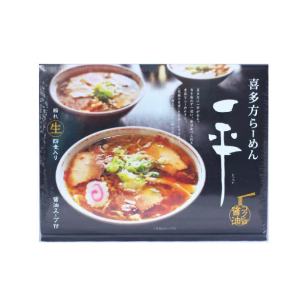 喜多方ラーメン 一平 コク旨醤油味 縮れ生めん 4食入 スープ付き ラーメン 醤油ラーメン らーめん...