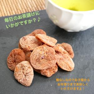 黒糖干し梅 90g 3袋セット 干梅 梅 梅干...の詳細画像1