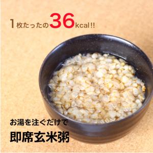 玄米トースト(8枚入)24袋セット 蔵王米菓 ...の詳細画像5