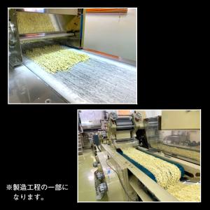 喜多方ラーメン 醤油味 5食 生麺 喜多方らー...の詳細画像4