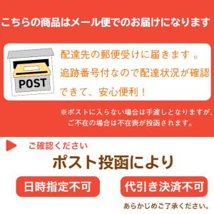 鬼の目に涙 2袋セット 岩手 鬼の目 岩手県産...の詳細画像4