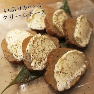 秋田県産大根使用 いぶりがっこ ハーフ(200...の詳細画像1