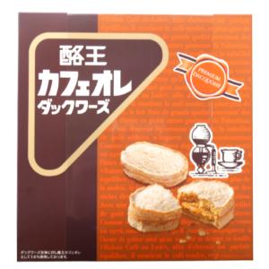 酪王カフェオレダックワーズ（8個入) 酪王カフェオレ 酪王 ダックワーズ ダクワーズ カフェオレ 酪王ダックワーズ 福島土産 まざっせこらっせ