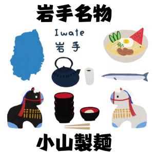 ぺろっこらーめん 4人前(2人前×2袋セット)...の詳細画像3