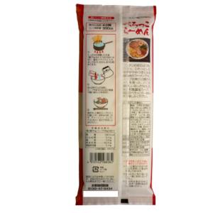 ぺろっこらーめん 4人前(2人前×2袋セット)...の詳細画像4