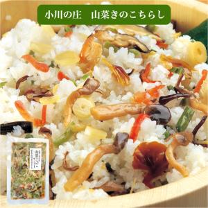 伊達鶏 五目ごはんの素 炊き込みご飯の素 炊き込みご飯 炊き込みごはん