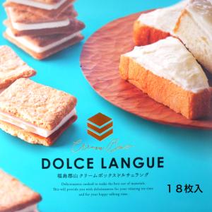 福島郡山クリームボックスドルチェラング（18枚入）クリームボックス
