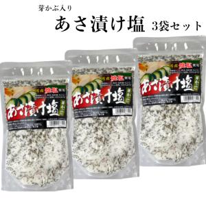 キパワーソルト 250g 【3袋入】 全国一律・送料無料 です