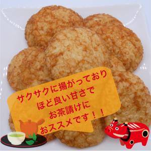 会津 醤油揚げせん(20枚)揚げせんべい 揚げ...の詳細画像1
