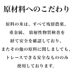 会津 醤油揚げせん(20枚)揚げせんべい 揚げ...の詳細画像3