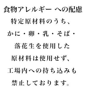 会津 醤油揚げせん(20枚)揚げせんべい 揚げ...の詳細画像4