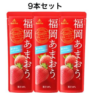 福岡あまおう フルーツバー 9本セット ゴールドパック シャーベット あまおうジュース 福岡あまおうジュース あまおう いちご いちごシャーベット イチゴアイス