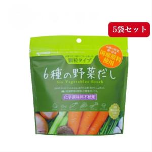 6種の野菜だし（82g入) 2袋セット 野菜だし 国産野菜 東海農産 国産